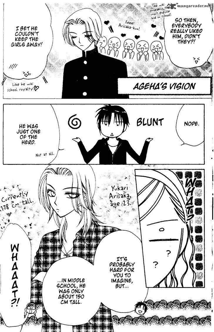 V.B. Rose Chapter 60 page 10