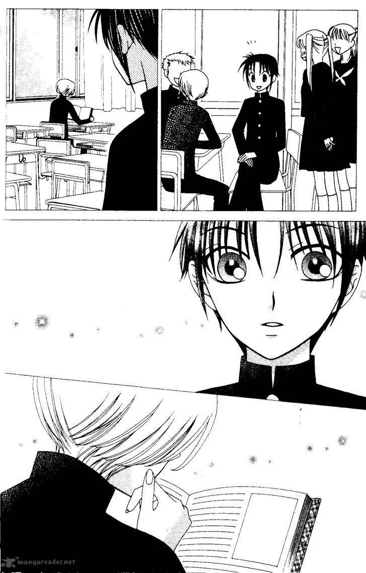 V.B. Rose Chapter 60 page 14