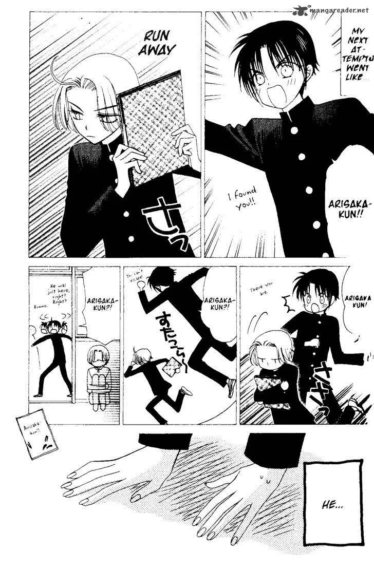 V.B. Rose Chapter 60 page 21
