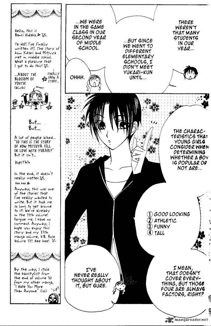 V.B. Rose Chapter 60 page 11