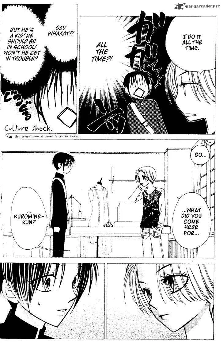 V.B. Rose Chapter 61 page 21