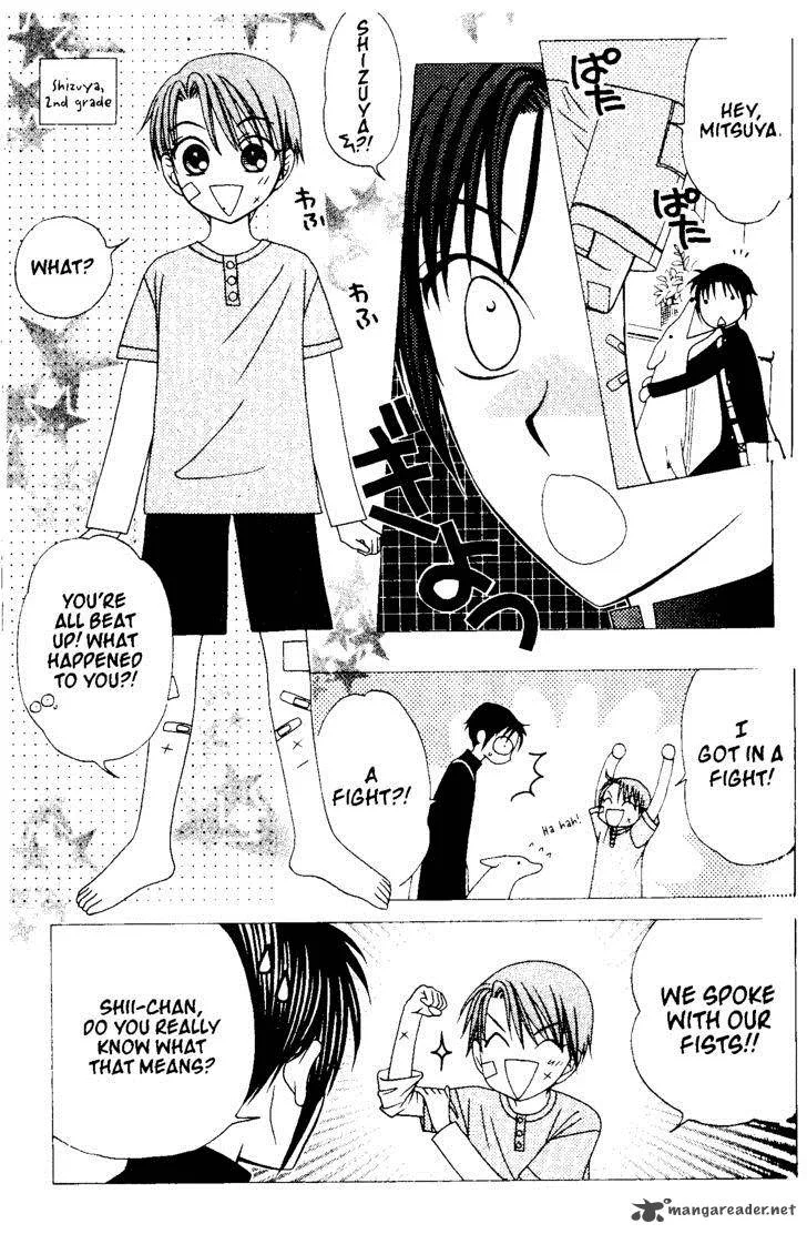 V.B. Rose Chapter 61 page 6