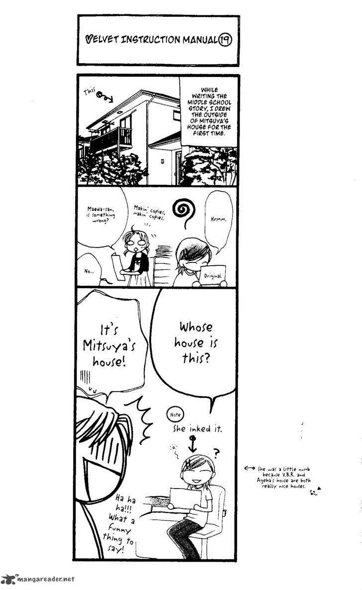 V.B. Rose Chapter 62 page 3