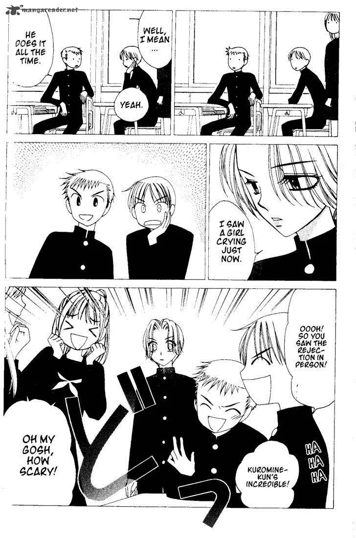 V.B. Rose Chapter 62 page 21