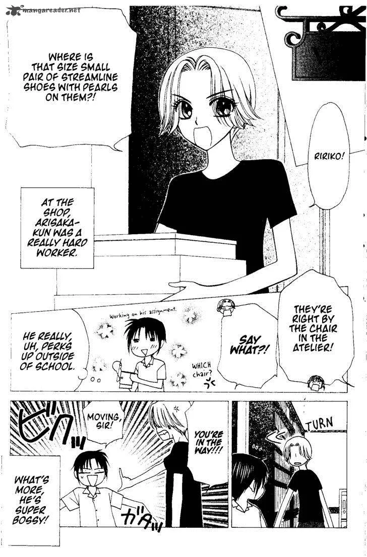 V.B. Rose Chapter 62 page 7