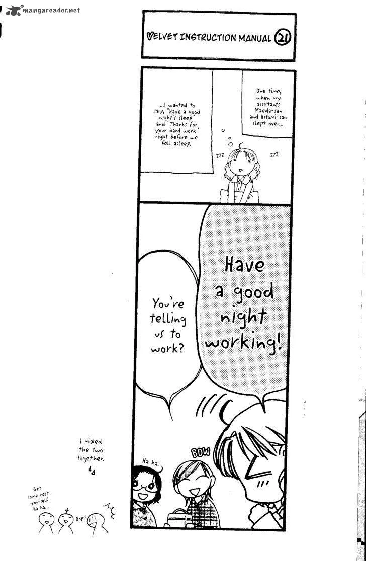 V.B. Rose Chapter 63 page 4