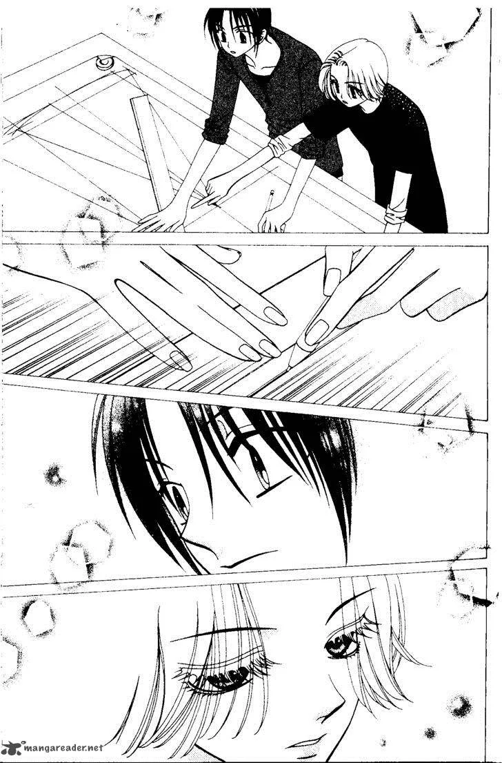 V.B. Rose Chapter 63 page 16