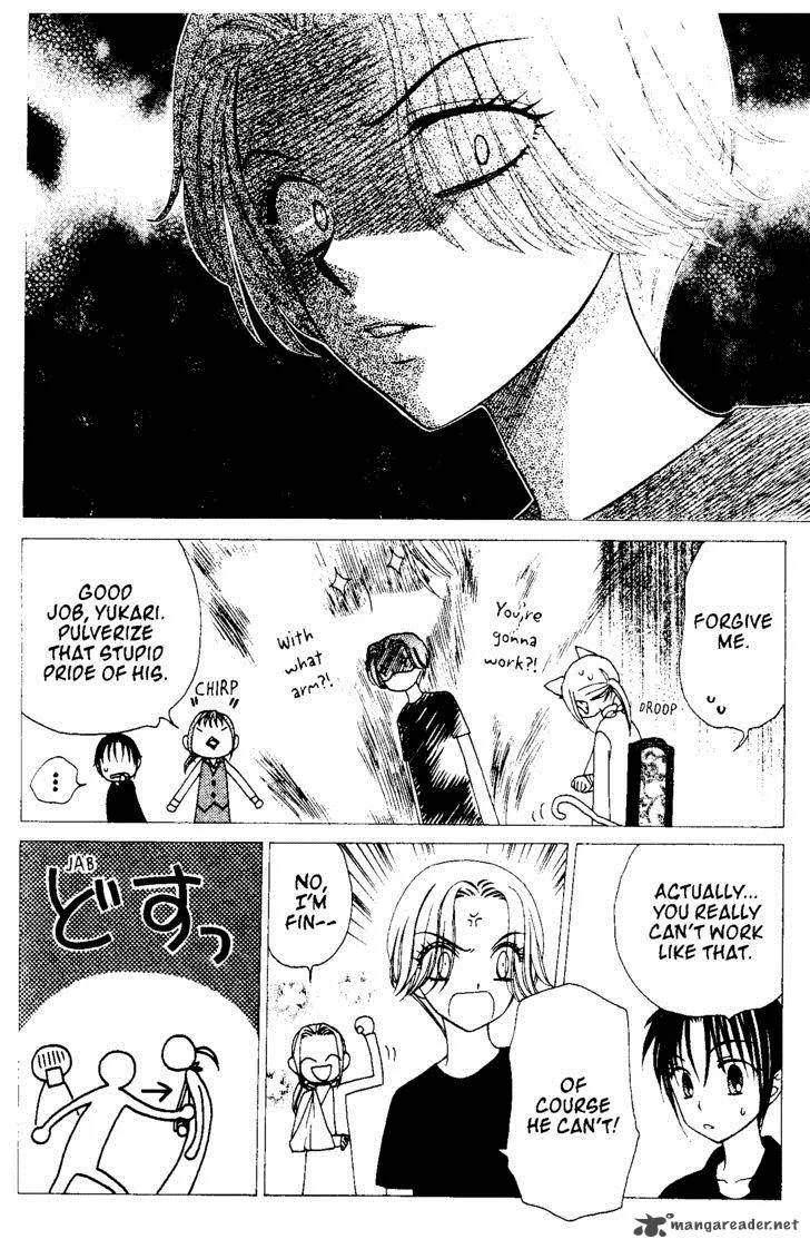 V.B. Rose Chapter 63 page 8