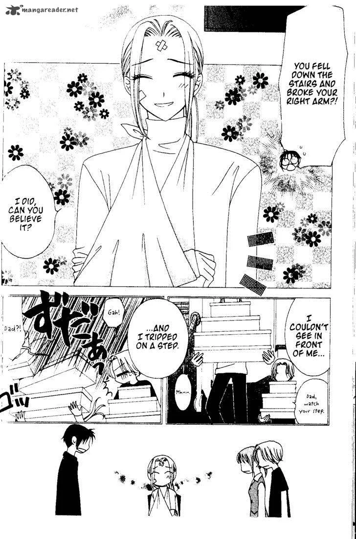 V.B. Rose Chapter 63 page 6