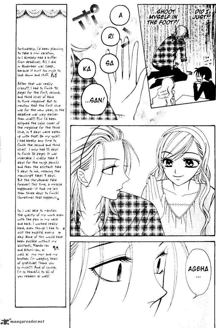 V.B. Rose Chapter 63 page 30