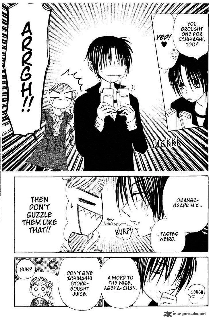 V.B. Rose Chapter 64 page 25