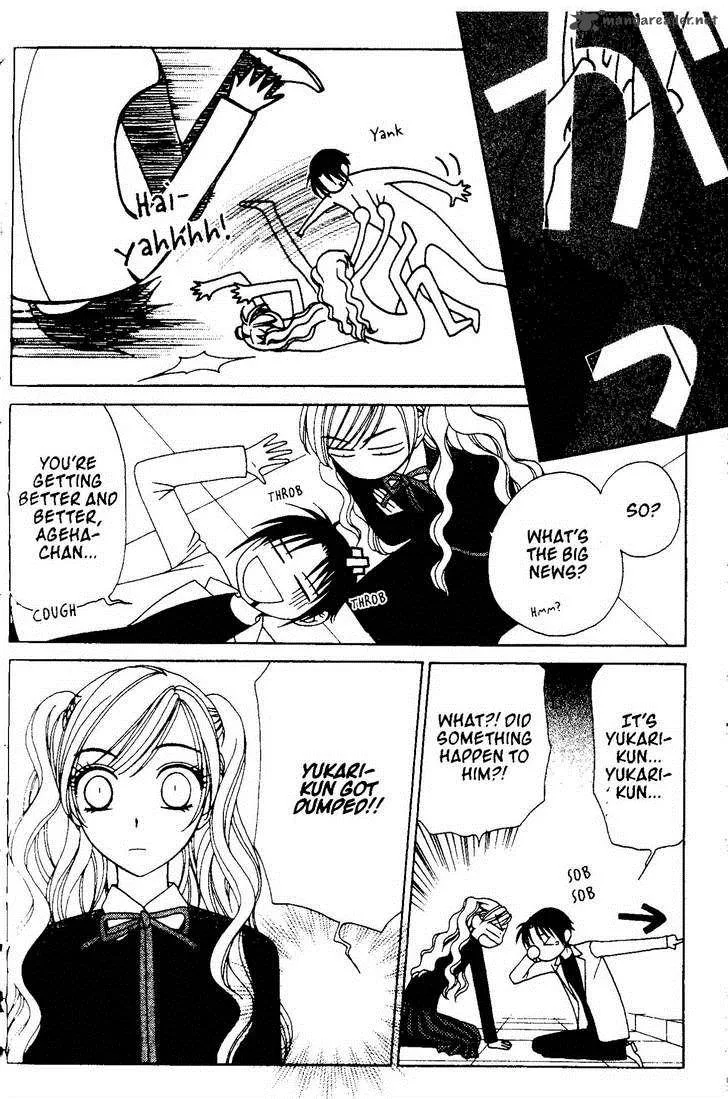 V.B. Rose Chapter 64 page 6