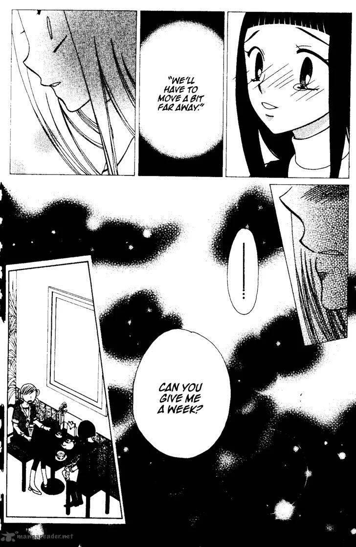 V.B. Rose Chapter 65 page 21