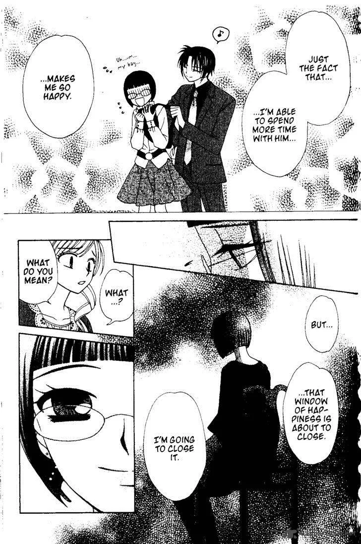 V.B. Rose Chapter 65 page 24