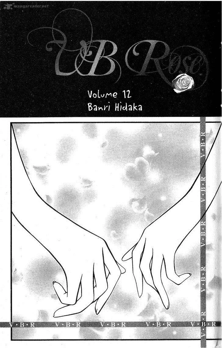 V.B. Rose Chapter 66 page 2