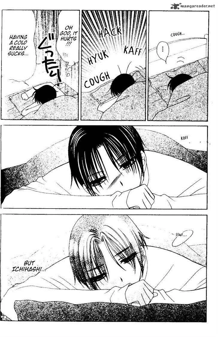V.B. Rose Chapter 67 page 4