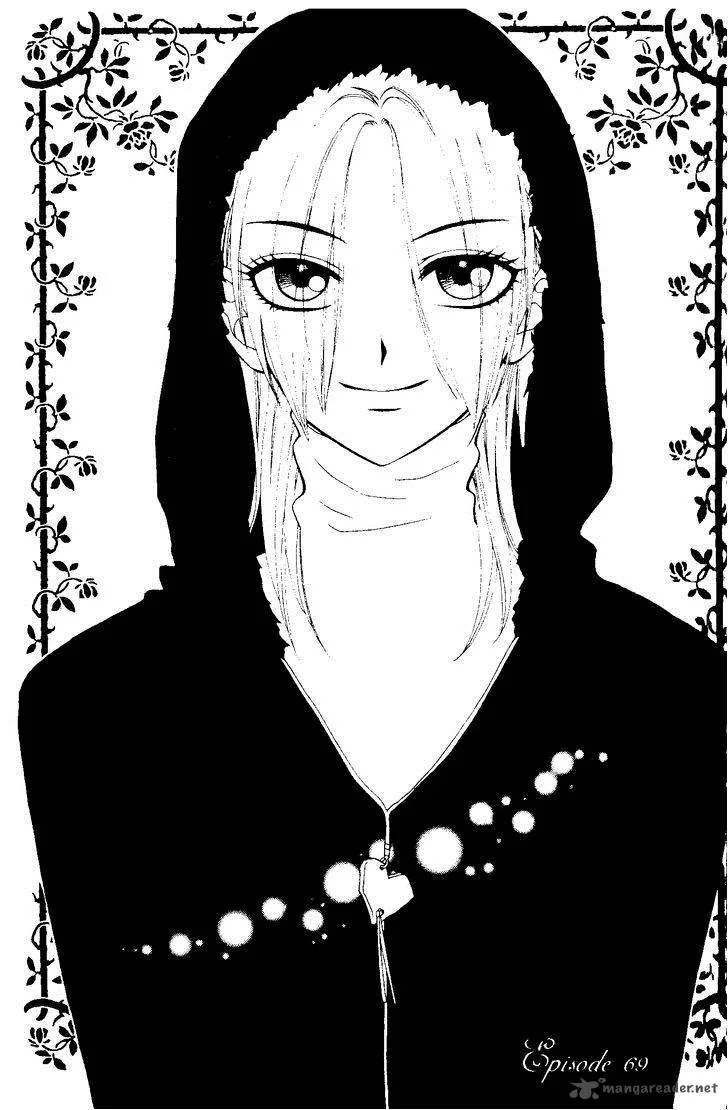 V.B. Rose Chapter 69 page 2