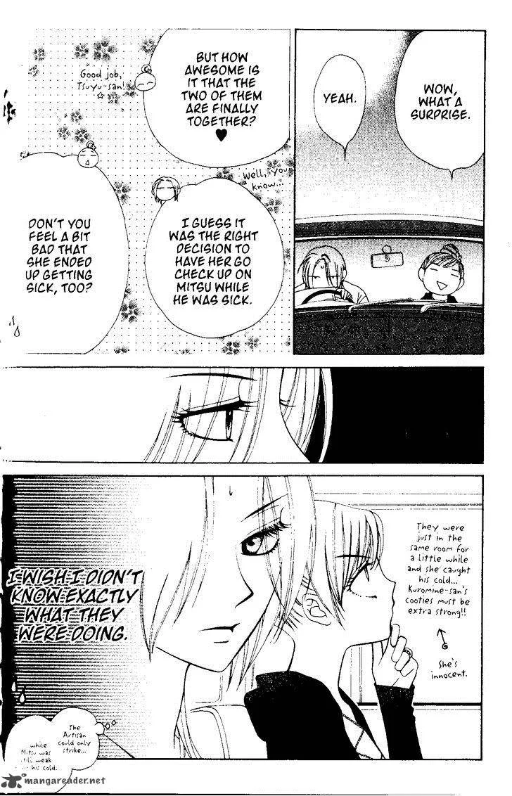 V.B. Rose Chapter 69 page 23