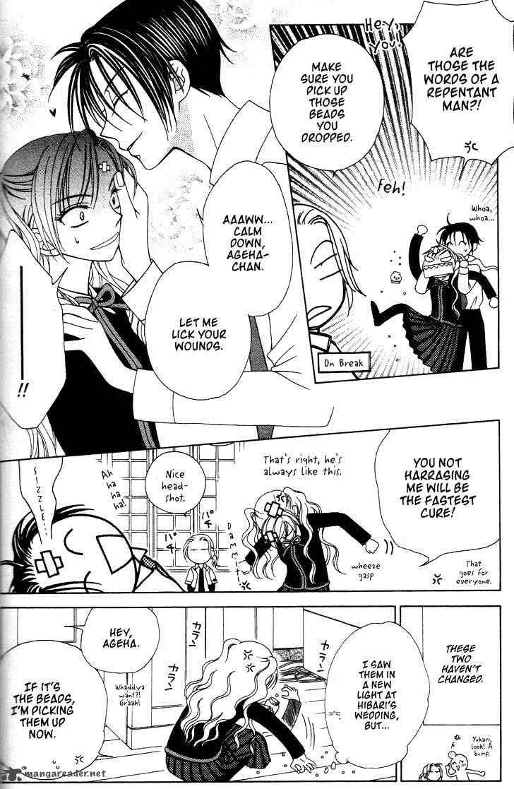 V.B. Rose Chapter 7 page 7