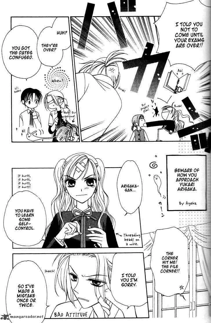 V.B. Rose Chapter 7 page 6