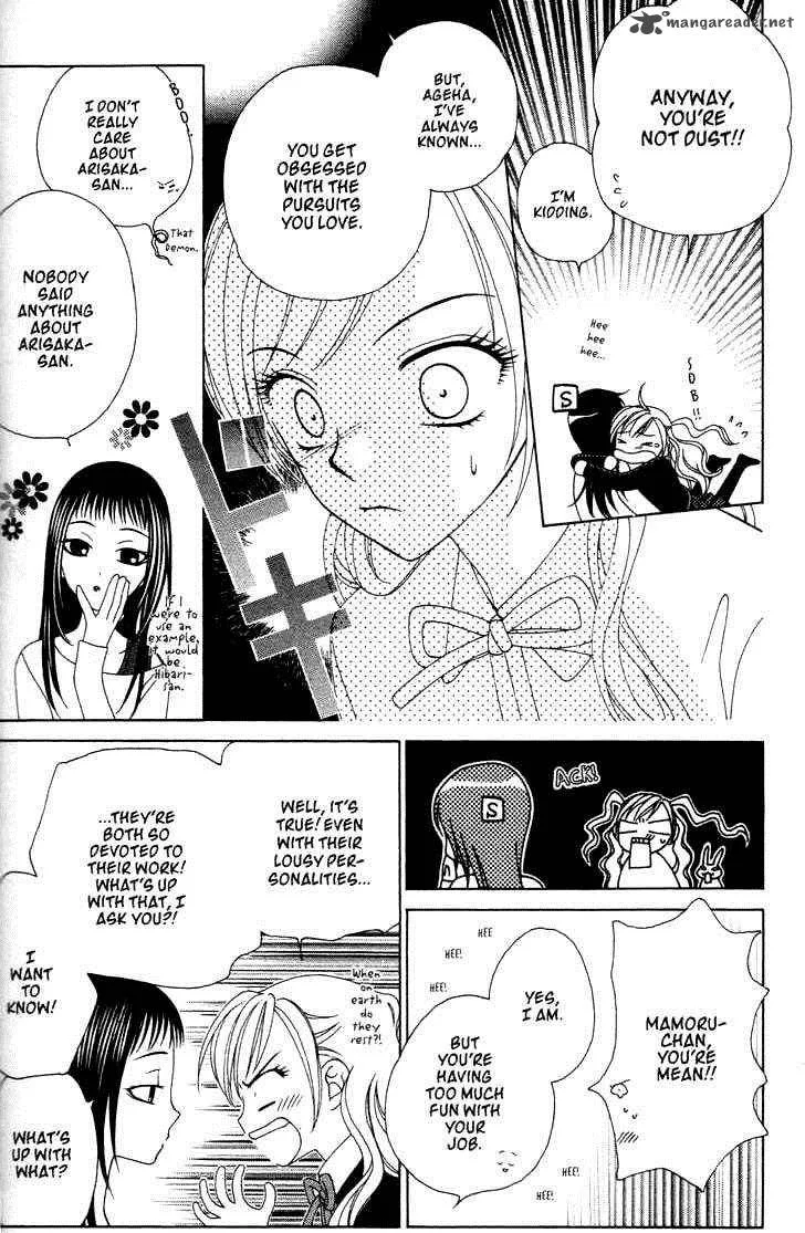 V.B. Rose Chapter 7 page 13