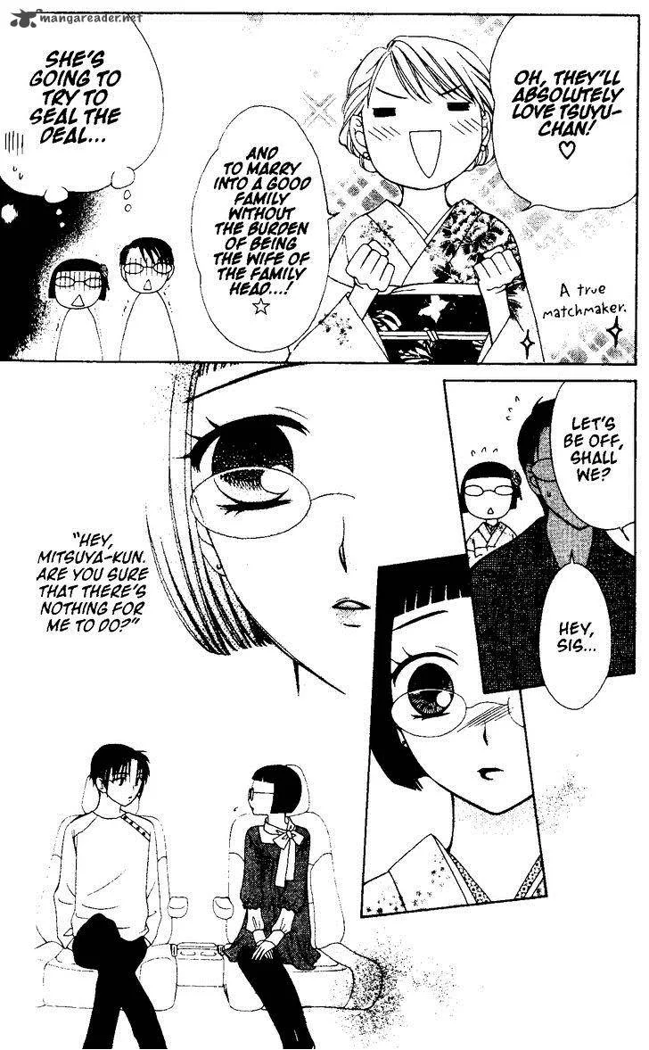 V.B. Rose Chapter 70 page 5