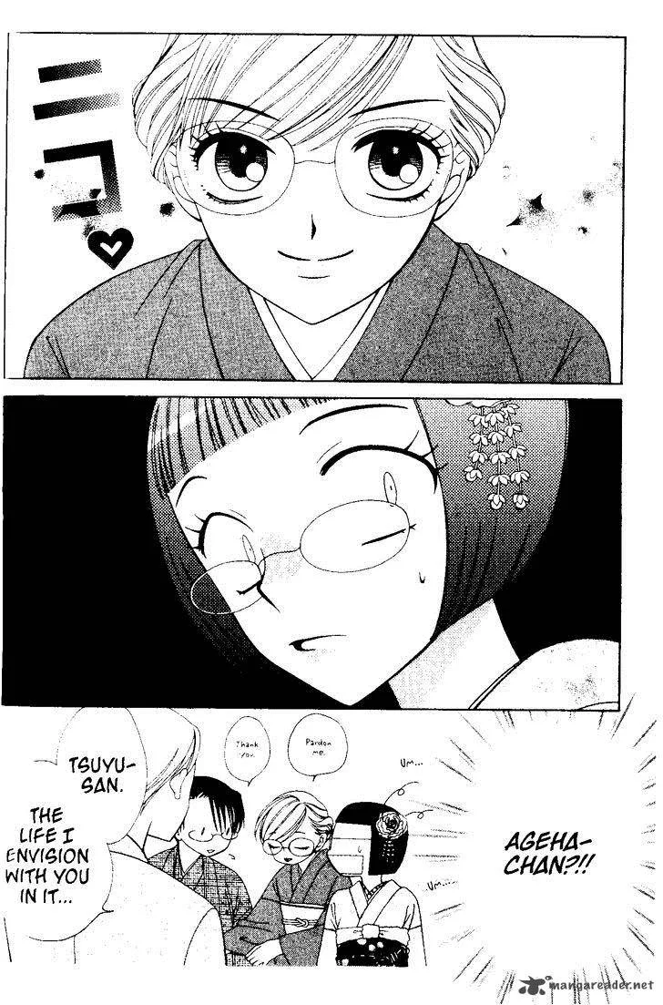 V.B. Rose Chapter 70 page 15