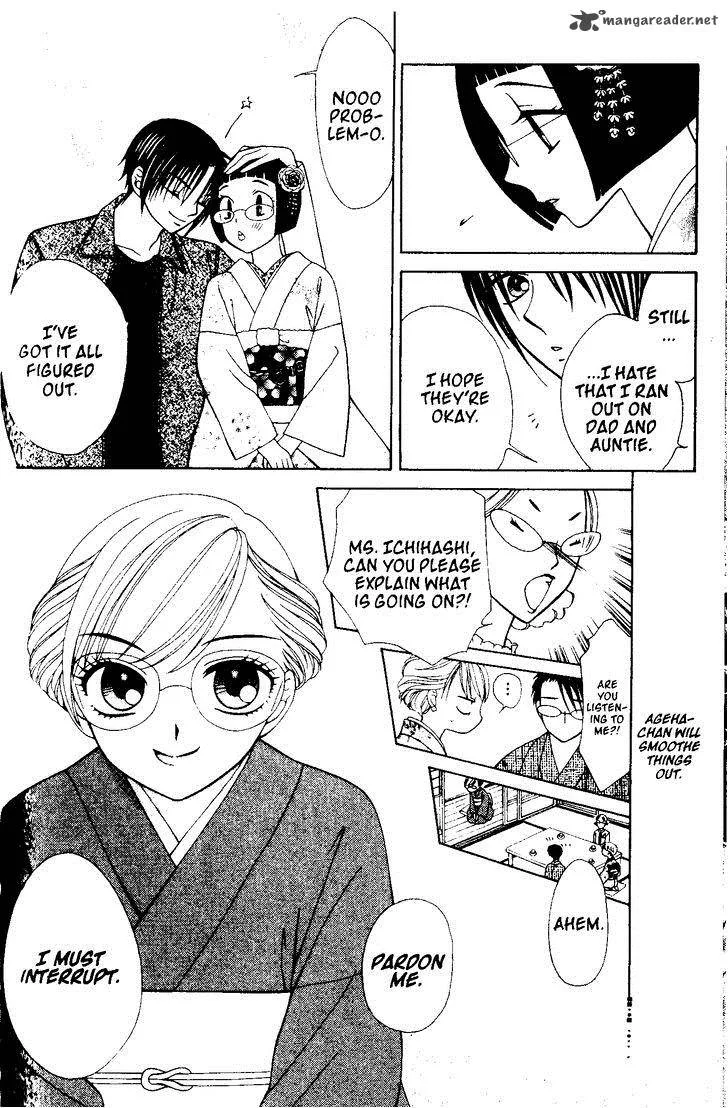 V.B. Rose Chapter 70 page 30