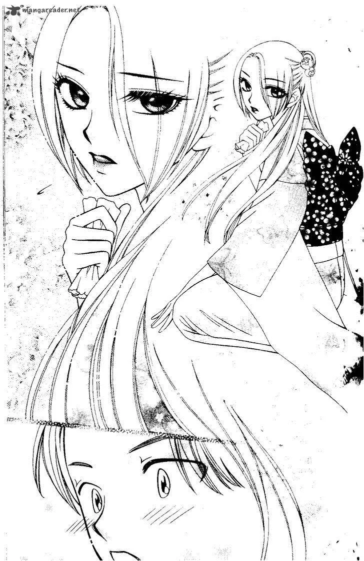 V.B. Rose Chapter 70 page 27
