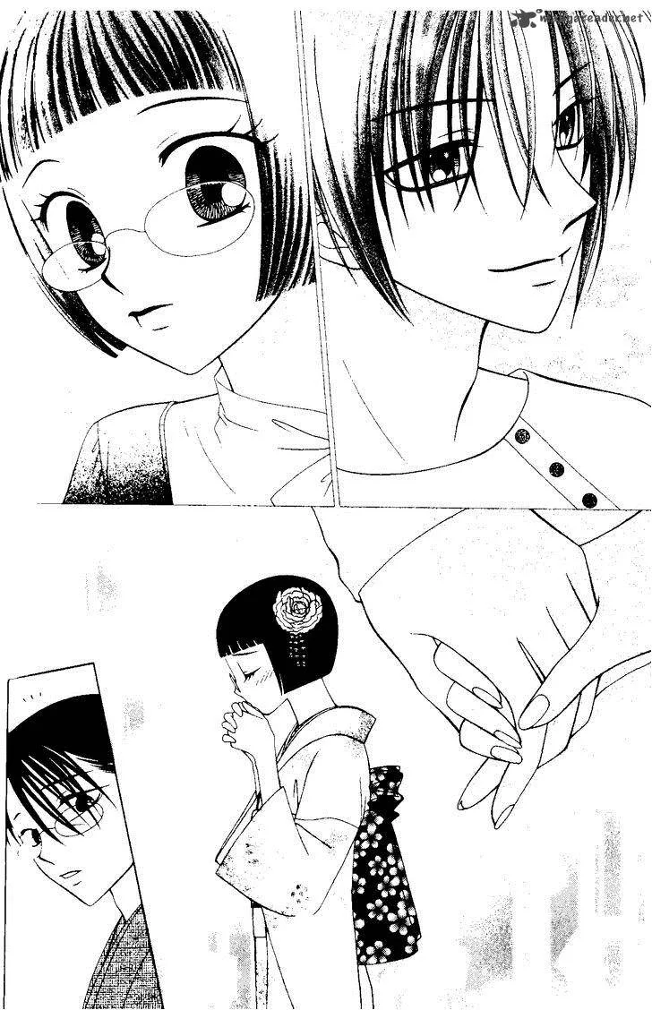 V.B. Rose Chapter 70 page 7