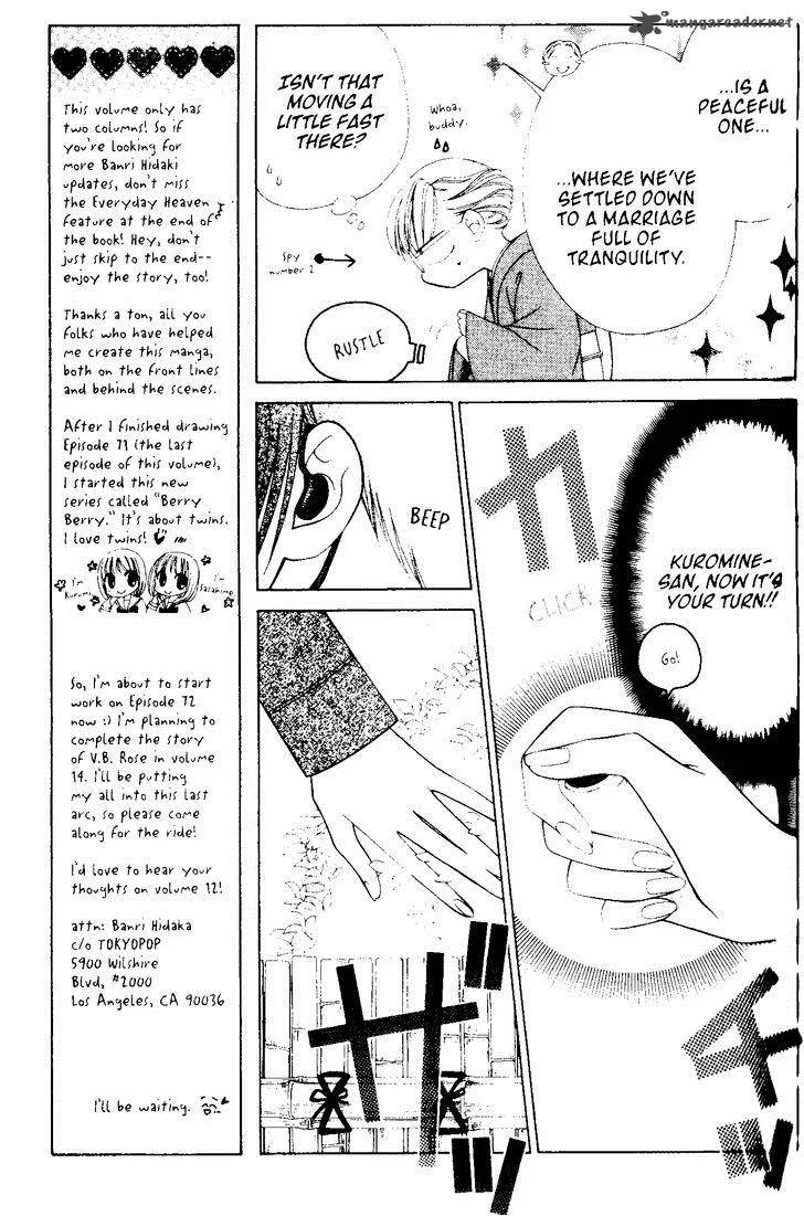 V.B. Rose Chapter 70 page 16