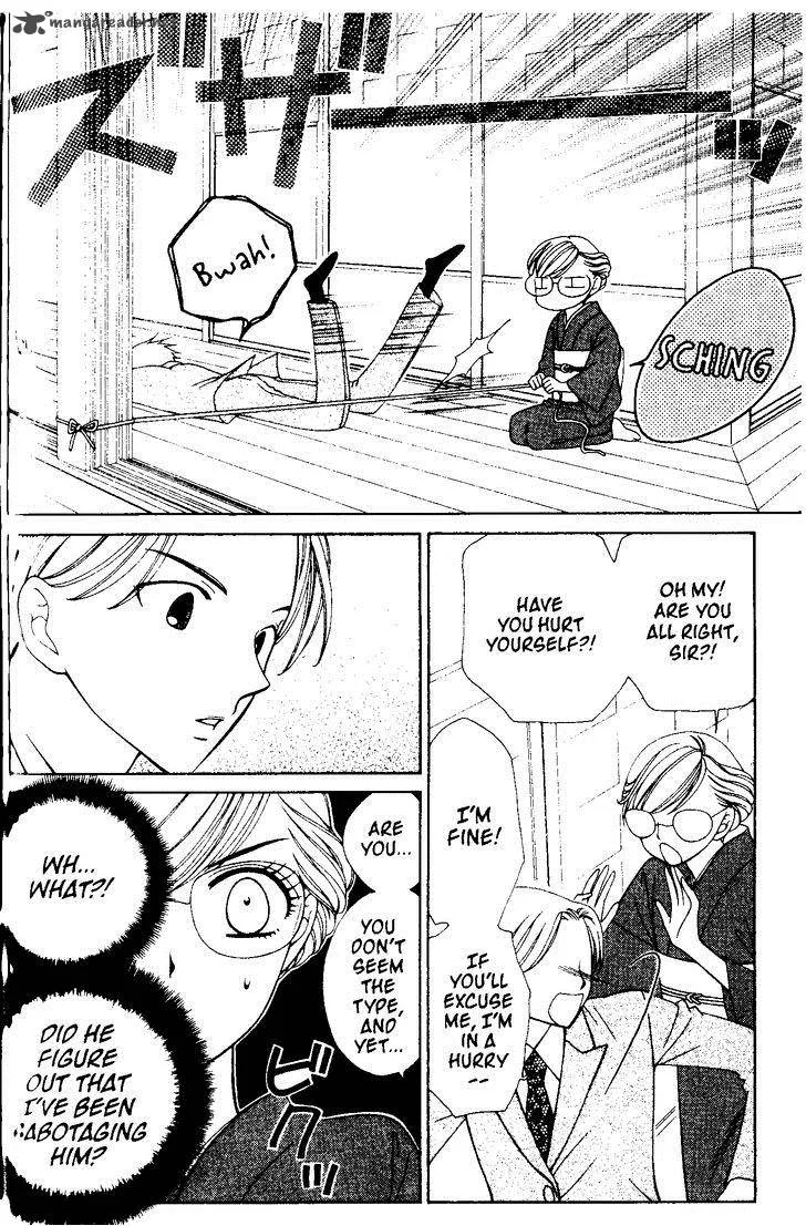 V.B. Rose Chapter 70 page 24