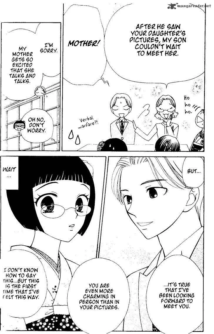V.B. Rose Chapter 70 page 13
