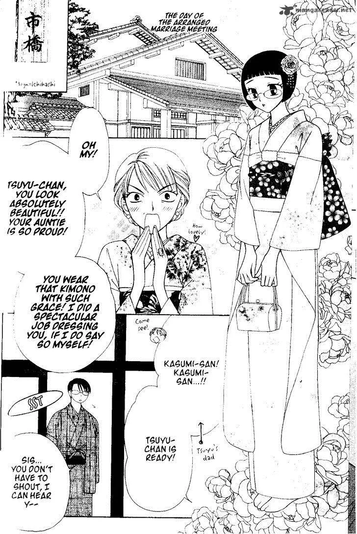 V.B. Rose Chapter 70 page 3