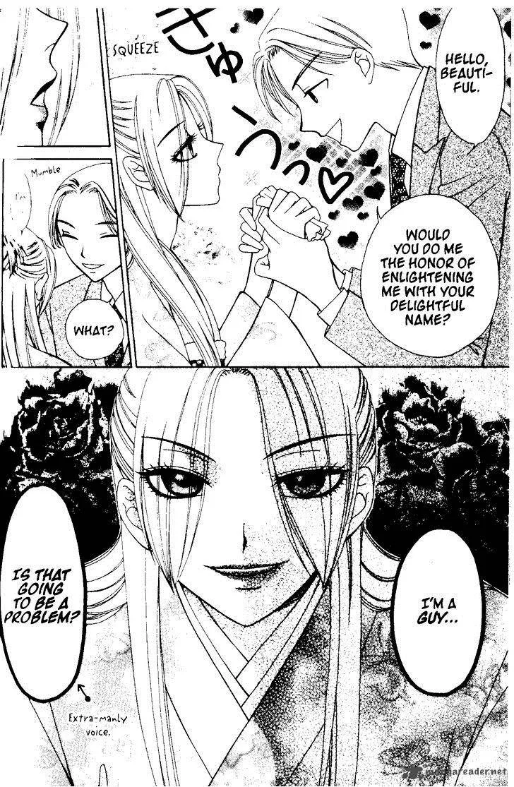 V.B. Rose Chapter 70 page 28