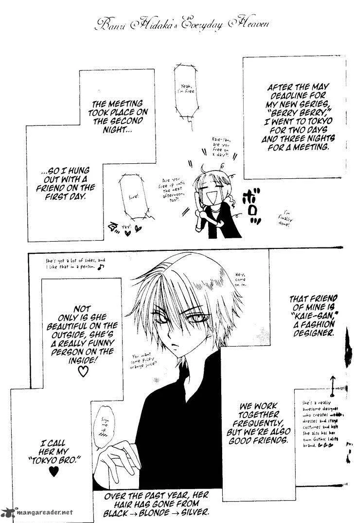V.B. Rose Chapter 71 page 31