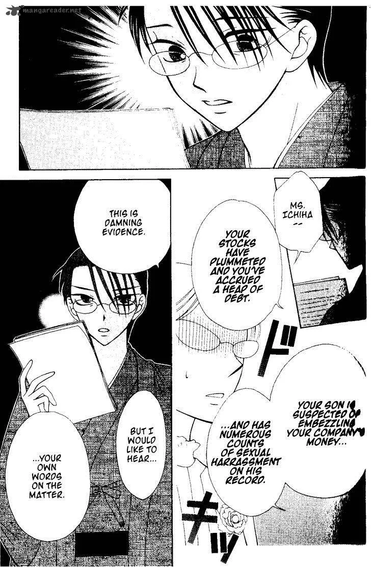 V.B. Rose Chapter 71 page 4