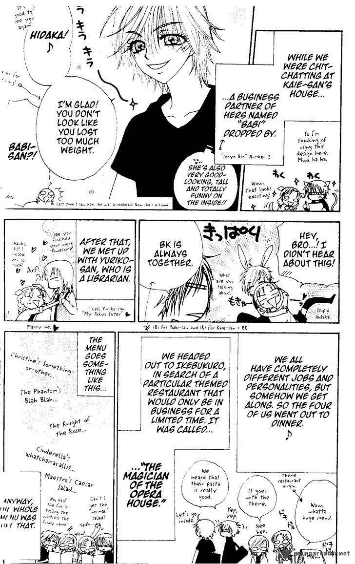 V.B. Rose Chapter 71 page 32