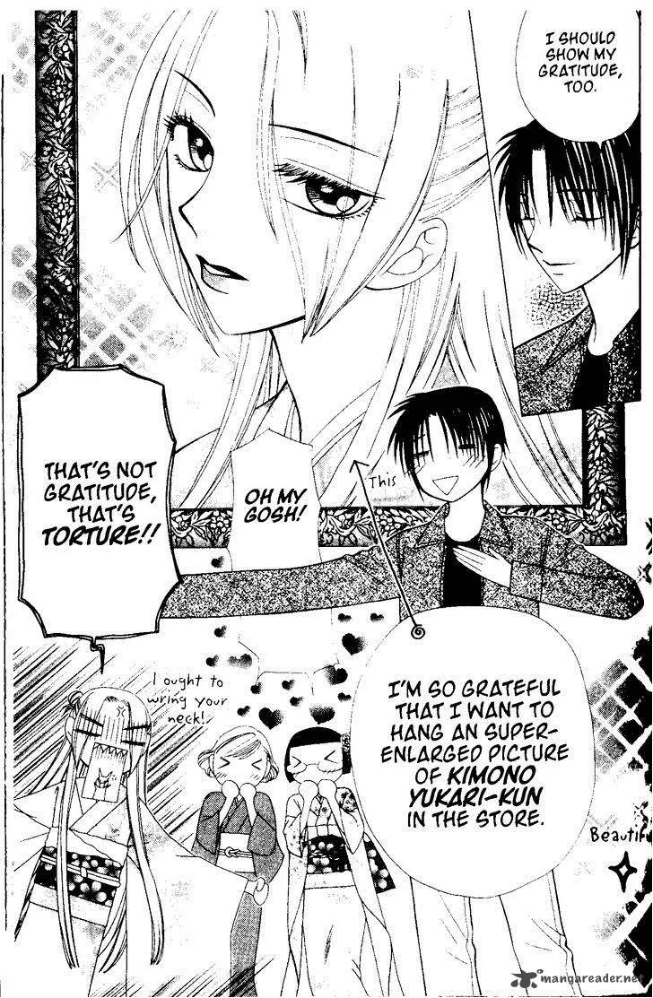 V.B. Rose Chapter 71 page 25