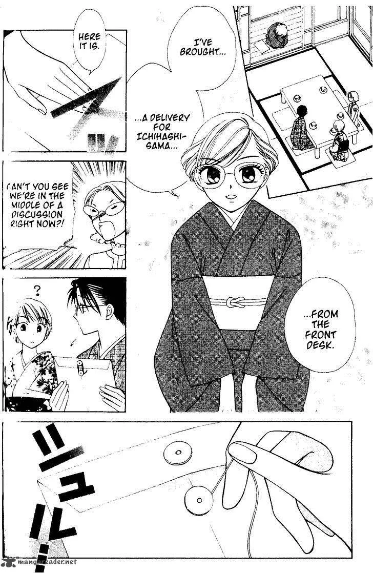 V.B. Rose Chapter 71 page 3