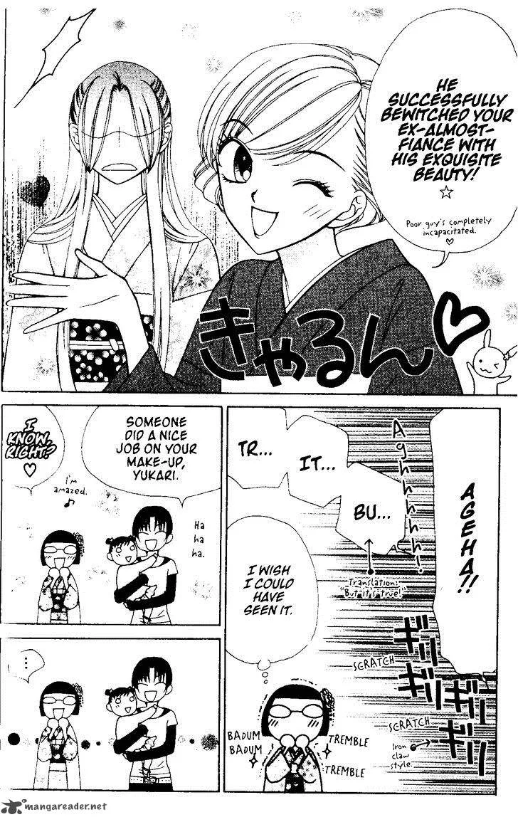 V.B. Rose Chapter 71 page 18