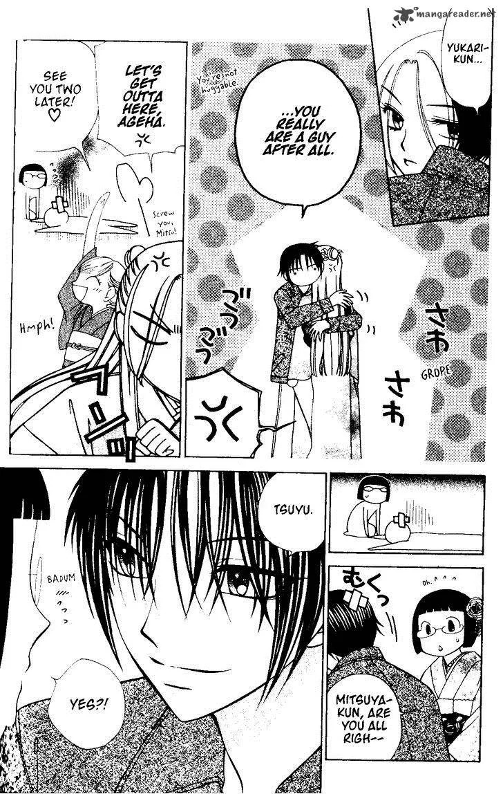 V.B. Rose Chapter 71 page 28