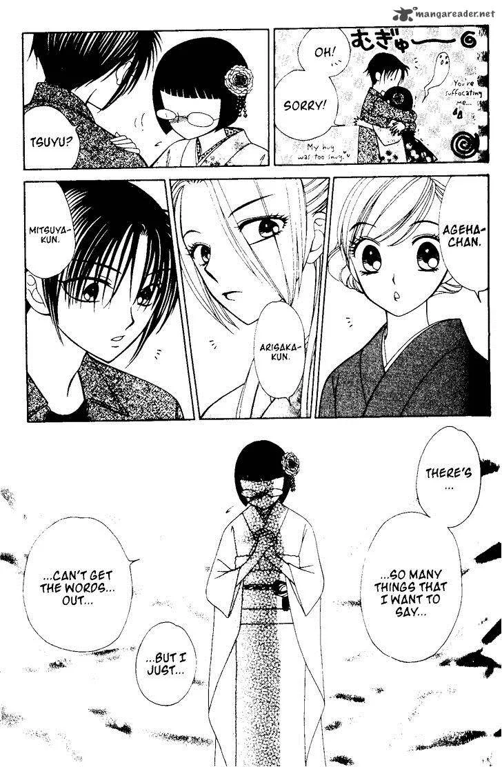 V.B. Rose Chapter 71 page 23