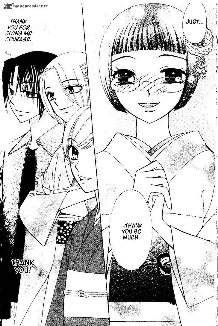 V.B. Rose Chapter 71 page 24