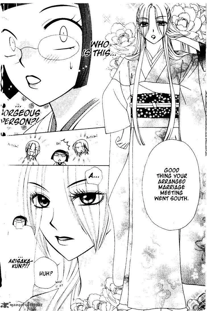 V.B. Rose Chapter 71 page 14