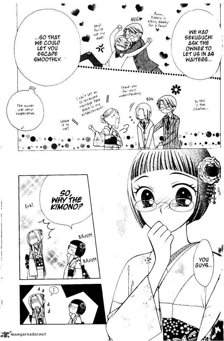 V.B. Rose Chapter 71 page 17