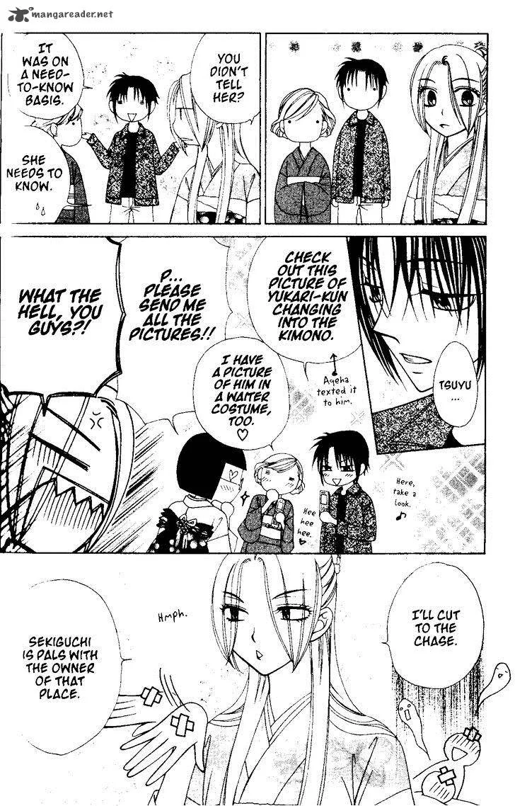 V.B. Rose Chapter 71 page 16