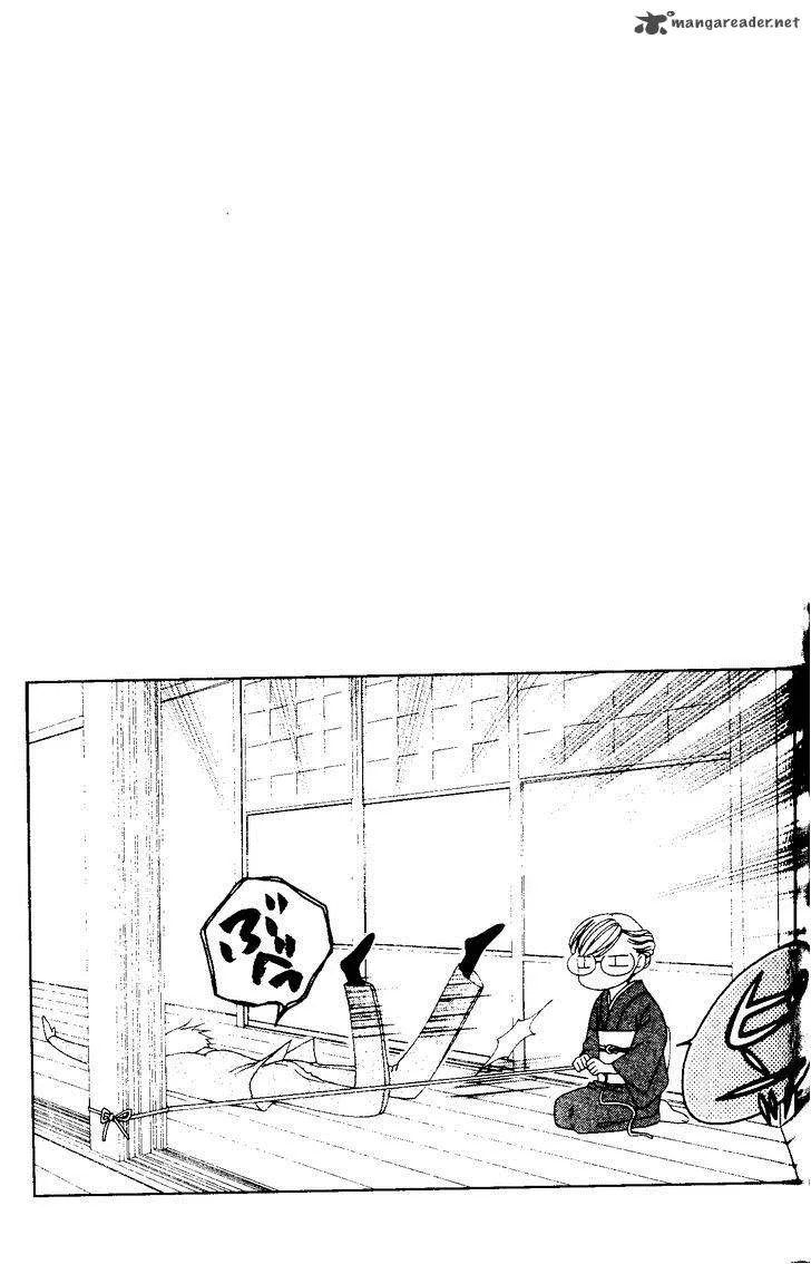 V.B. Rose Chapter 71 page 37