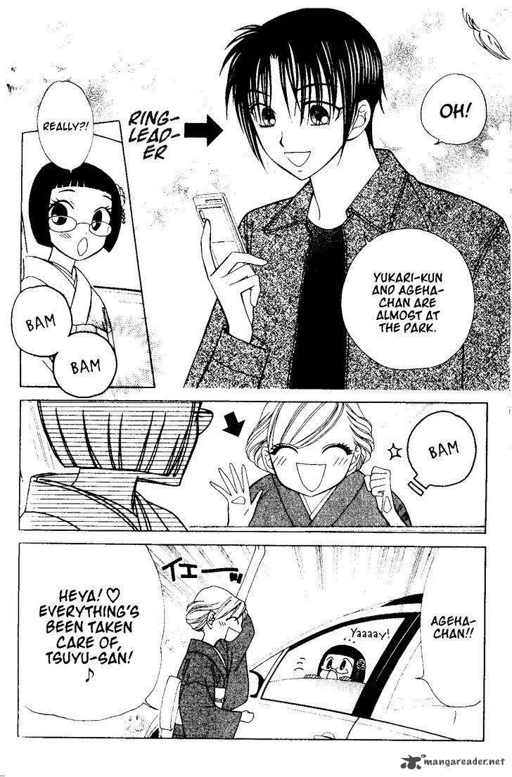 V.B. Rose Chapter 71 page 12