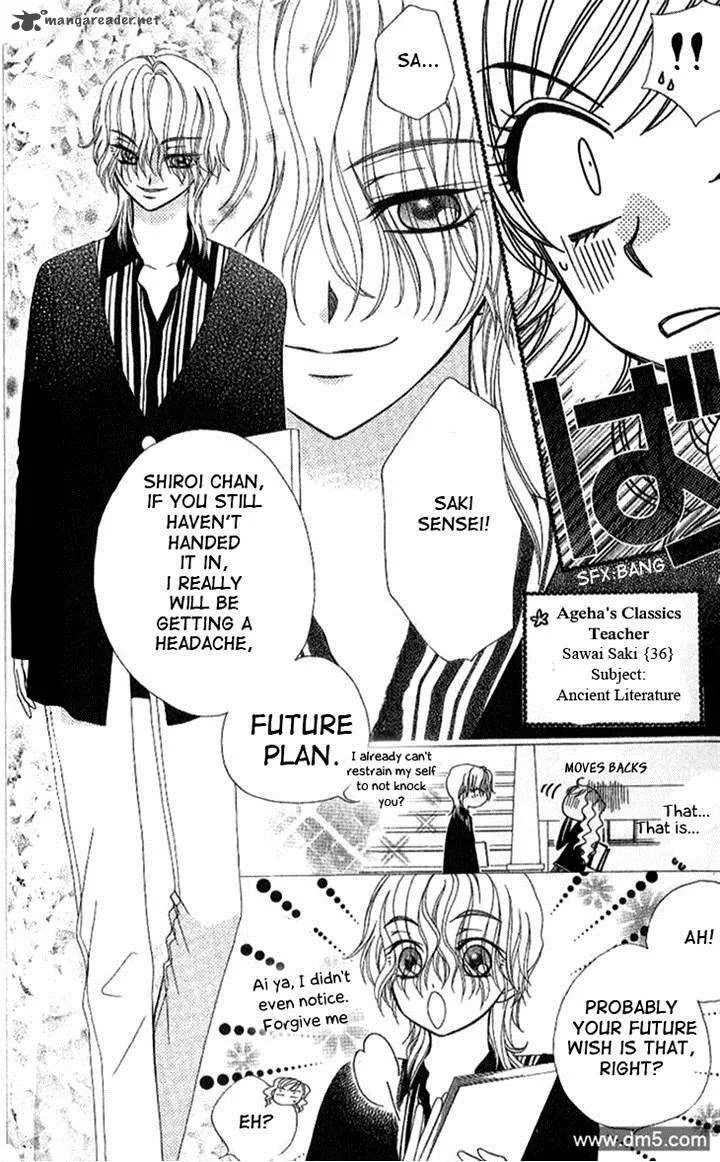 V.B. Rose Chapter 72 page 15